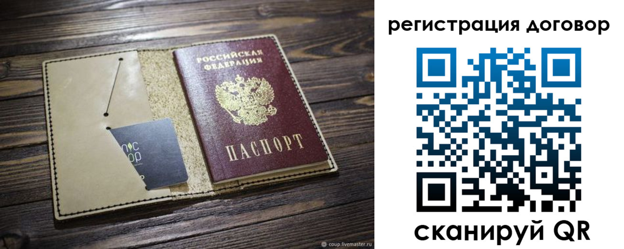 где прописаться в Грозном